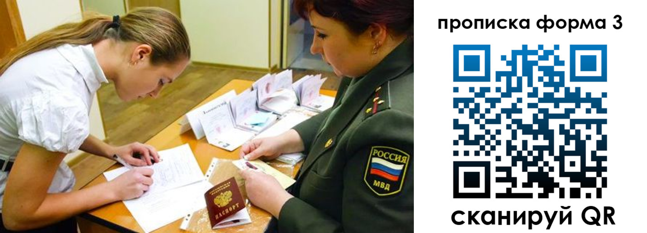 регистрация для дет. сада в Славгороде